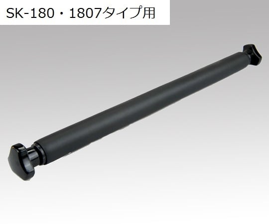 디지털 셰이커 바(범용 어태치먼트용) SK-180・1807 타입용 1개