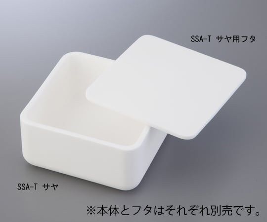 アルミナ焼成用容器 角型るつぼフタ 200角×100mm用 SSA-Tサヤ用フタ 200角 1個