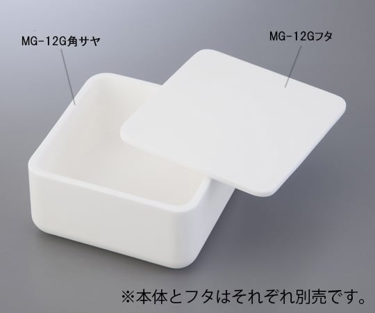 MG-12G Lid 90 x 90 x 7 MG12GFUTA-907 1 piece