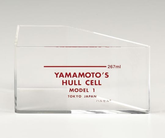 ハルセル(R)水槽(並型) B-55 1個