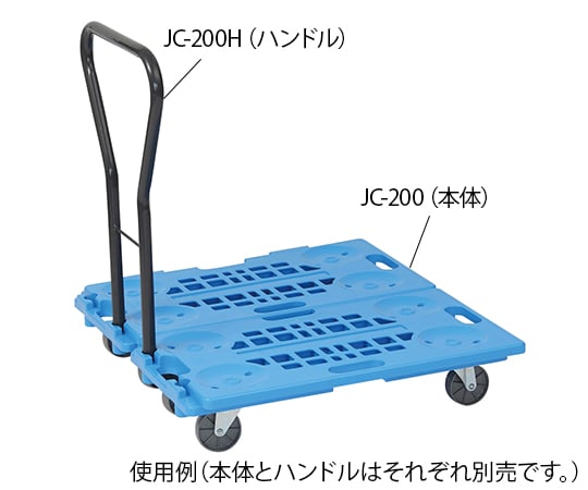 Joint Carry Handle JC-200H (Handle) 1 unit