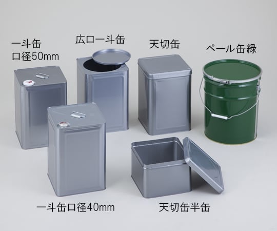 Metal can, half can, 9L, 1 piece