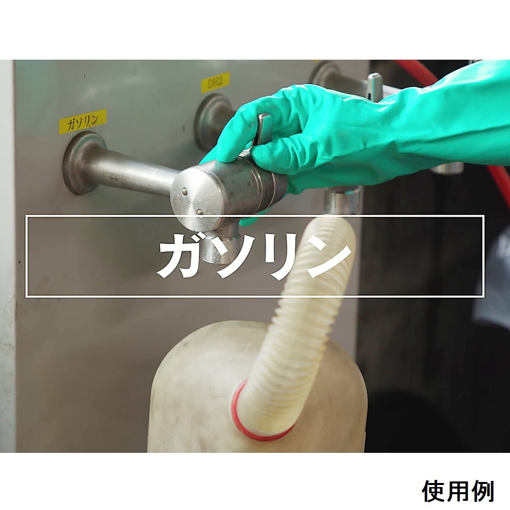 Chemical-resistant nitrile gloves, Sorbex 245-L, 1 pair