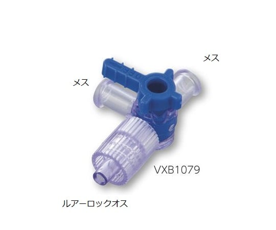 Lure stop cock 1 bag (5 pieces) VXB1079 1 bag (5 pieces)