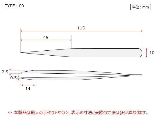 Strong precision tweezers DURAX No.00 1 piece