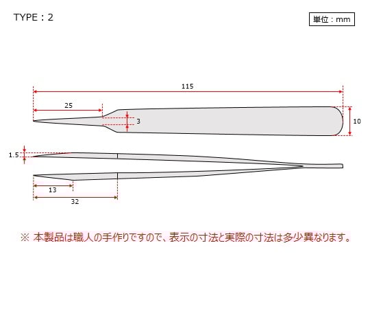 強靭精密ピンセット DURAX No.2 1本