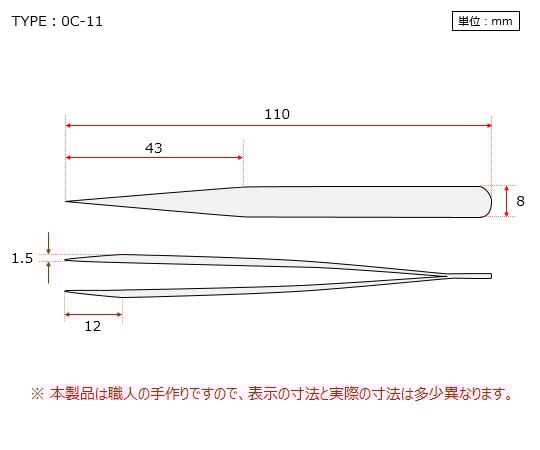 Strong precision tweezers DURAX No.0C11 1 piece