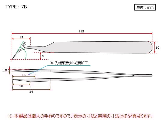 強靭精密ピンセット DURAX No.7B 1本