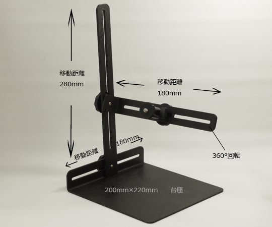 Close-up photography stand NS-CPS360N 1 unit