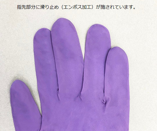 耐薬品手袋(トライライツ994・全面エンボスタイプ) M 100枚 1箱(100枚入)