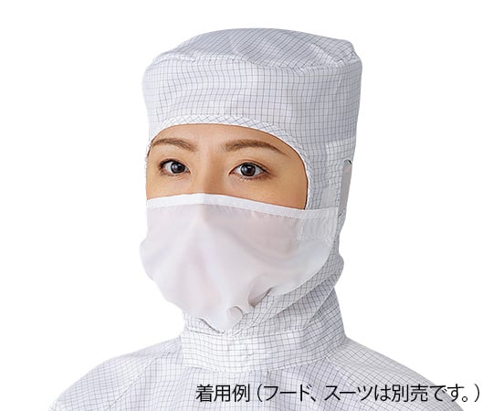 Azpure Clean Mask (for Wear 11120B) White TM 1 piece