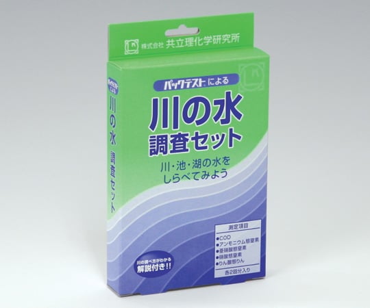 River Water Survey Set AZ-RW-3 1 box