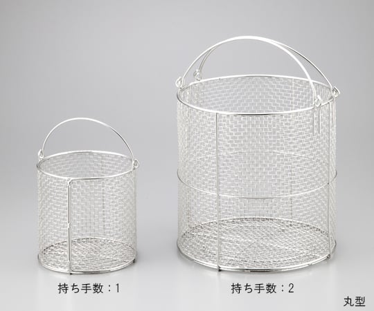 Stainless steel cleaning basket, round, large, φ300, 1 piece