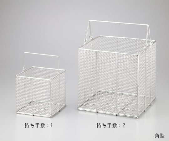 Stainless steel cleaning basket, square, extra large, size 250, 1 piece