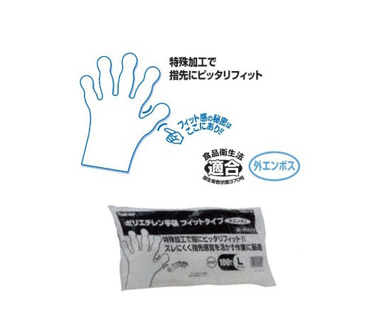 Polyethylene gloves (fit type) S 100 pieces 2014 S 1 bag (100 pieces)