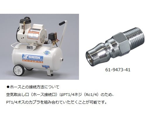 오일리스 에어 컴프레서 DR-115-22L 1대