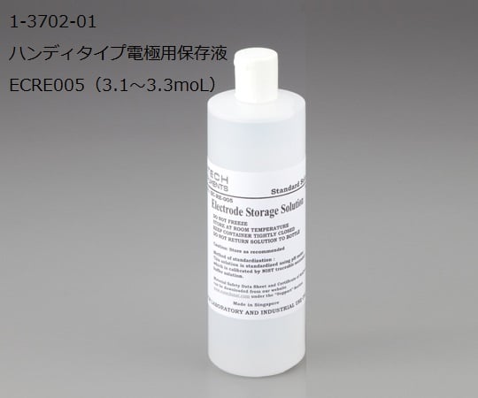 핸디 타입용 보존액 ECRE005 1개