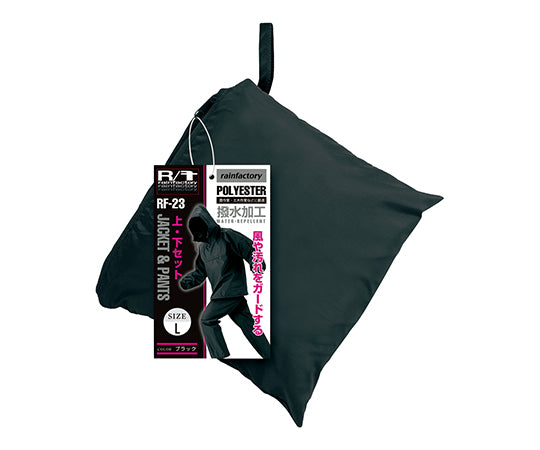 ポリヤッケ・パンツ RF-23-LL 1組