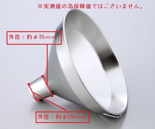 18L can funnel SK-15 1 piece