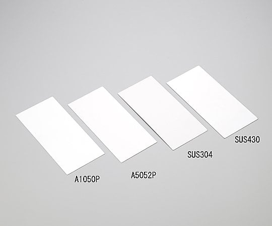 Test piece aluminum plate 1 bag (100 pieces) A1050P 1 bag (100 pieces)