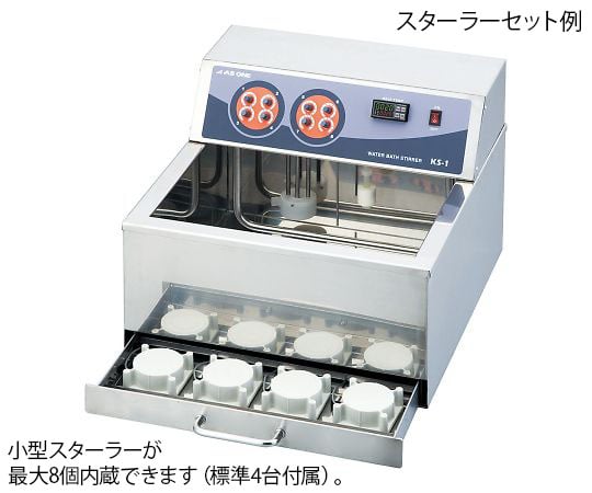 Constant temperature stirrer bath KS-1X 1 unit