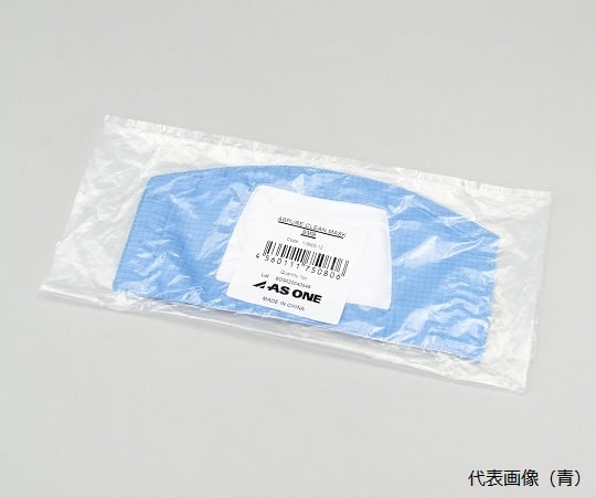 Azpure Clean Mask (for 11120S) White SMW 1 piece