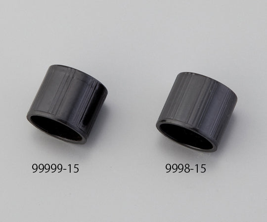 スクリューキャップ テフロン(R)φ15用キャップ 1箱(288個入) 9998-15 1箱(288個入)