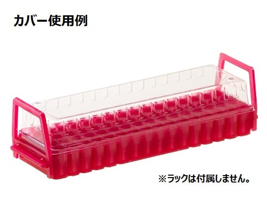 Unirack Cover 10pcs S501-80 1 box (10pcs)