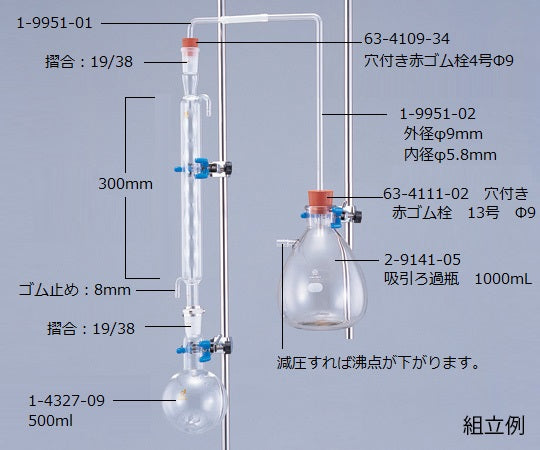 還流装置用 L字管 大 CL0435-08-10 1個
