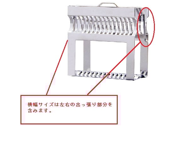 染色バット金具 タテ型15枚用 染色バット金具・タテ型(15枚用) 1個