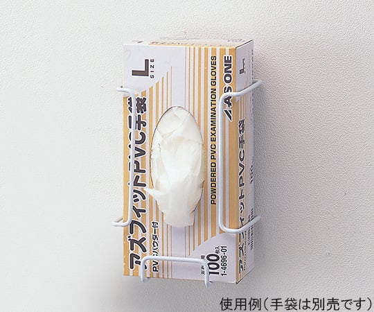 Glove holder 140 x 102 x 208mm 1 box 1 piece