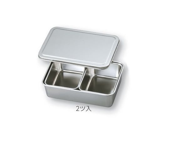 Stainless steel tub with lid, standard type (2 lids included), 137 x 106 x 61 mm, 66702, 1 pc
