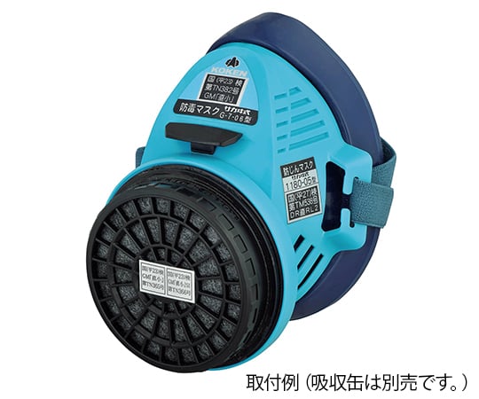 Gas mask G-7-06 1 piece