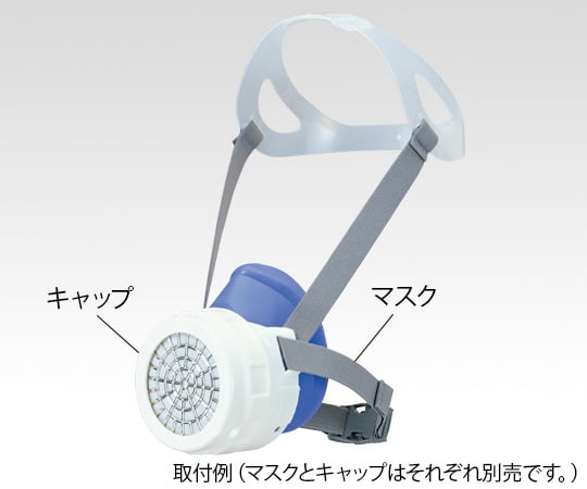 방독 마스크(저농도용 0.1% 이하) 캡 50517 1개