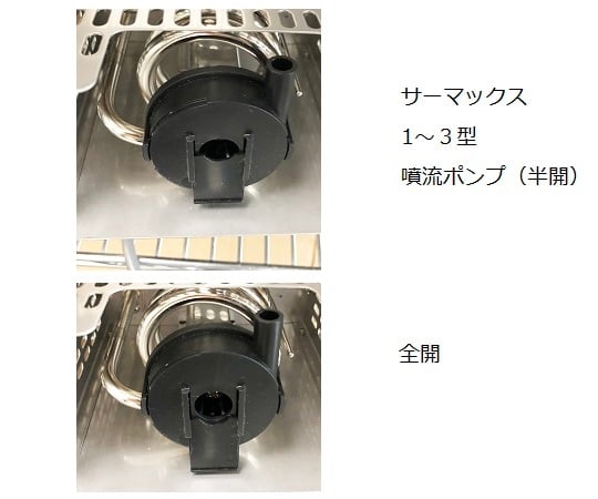 Thermax Water Bath TM-2A 1 piece