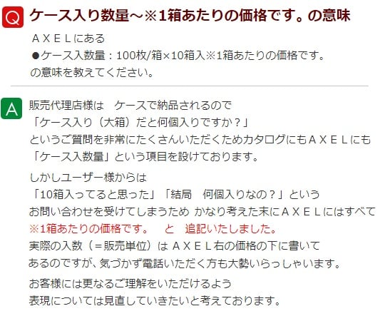 プラ万能バット 4.6L PB-2 1個