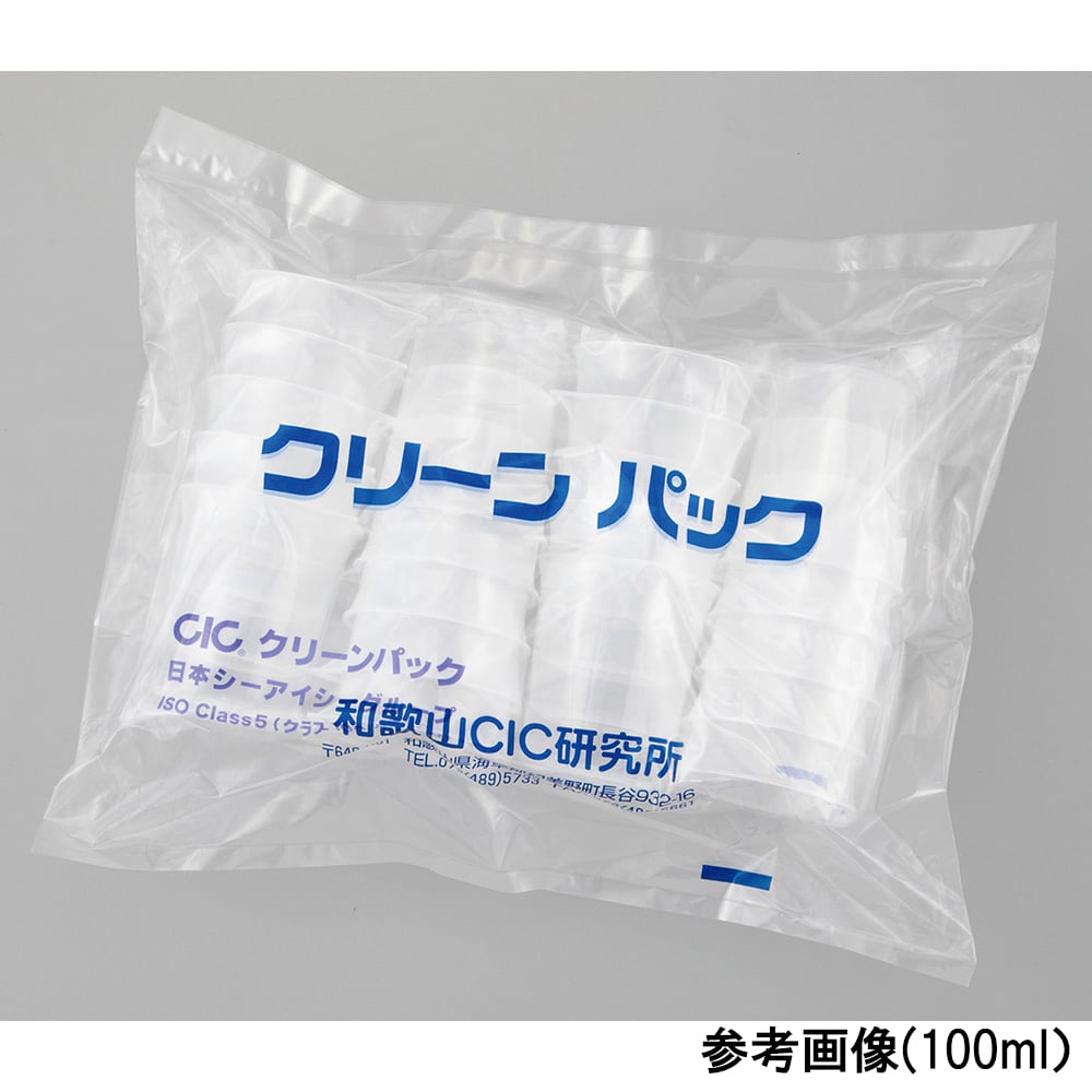 New Disposable Cup SCC 200mL 20 pcs. 1 bag (20 pcs.)