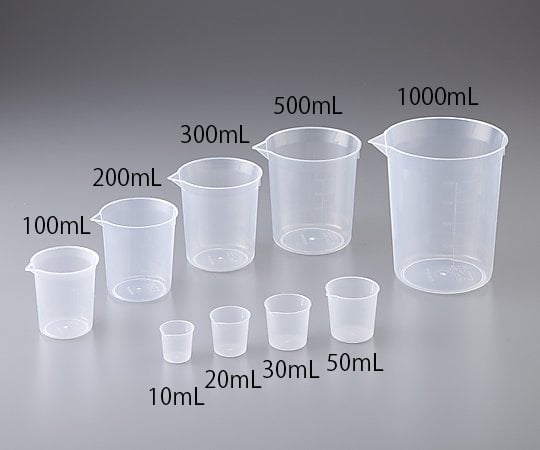 New Disposable Cup 20mL 100 pieces 1 bag (100 pieces)