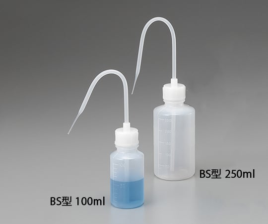 洗浄瓶 BS型 250mL 1本