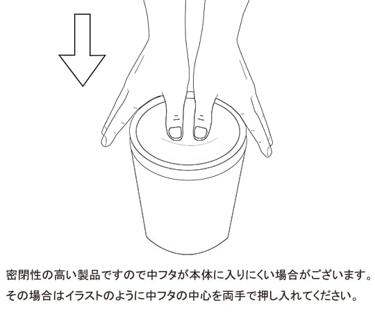 Tight Boy (PE) 1100mL TB-9 1 bottle