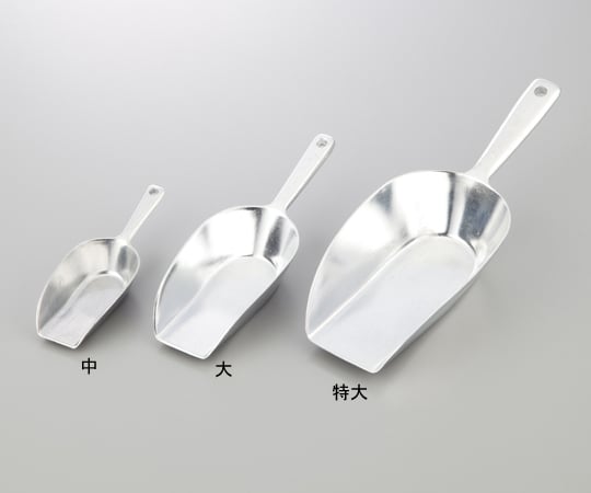Aluminum scoop (medium) x 1