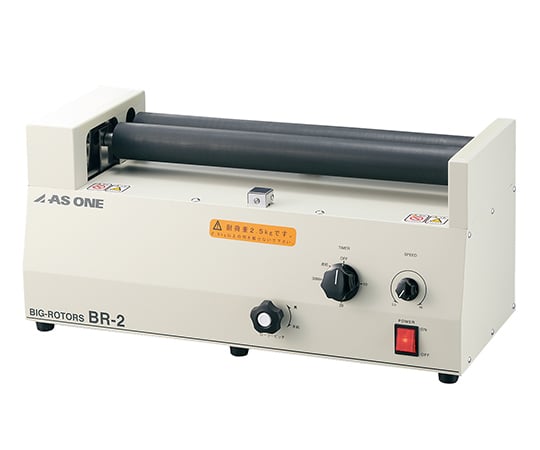 ビッグローター BR-2 1台