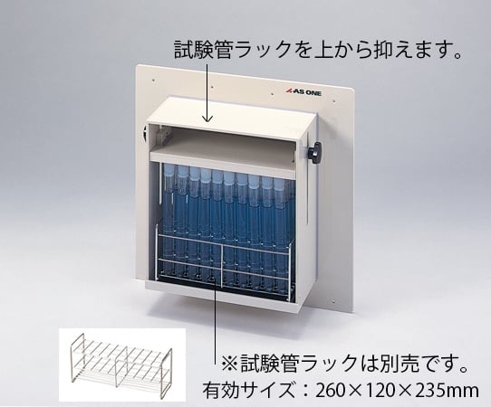 Optional test tube rack holder for universal shaker 1 piece