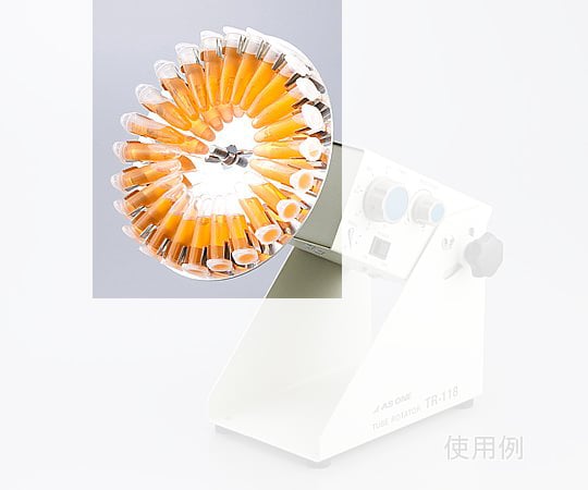 ローテーター用オプションホルダー チューブホルダー5mLチューブ用 1個