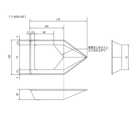 バランストレイ ナチュラル 300mL 250枚入 滅菌済 ST-3S 1箱(10枚×25袋入)