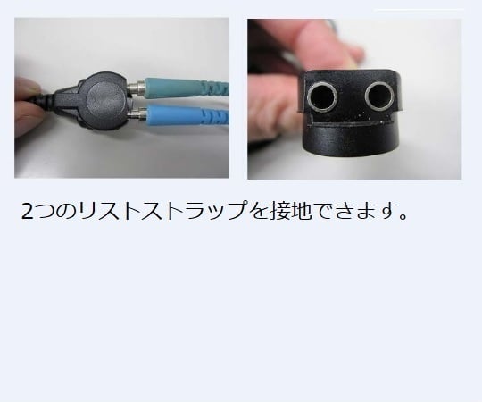 Common point ground cord 1.8m S2A 1 piece