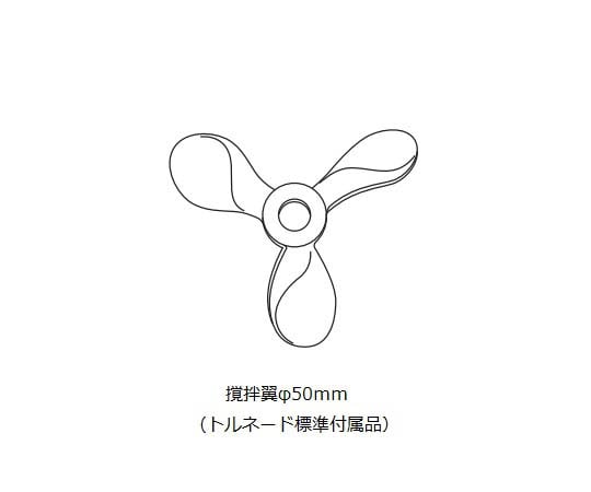 Tornado (mixer) high torque type 5-300rpm PM-204 1 unit