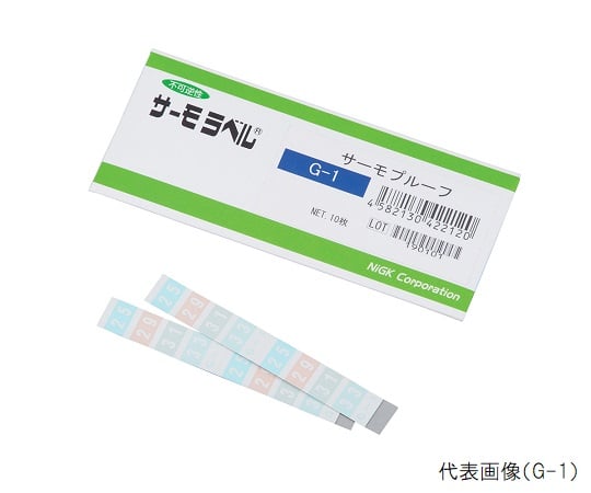 サーモプルーフ(不可逆/高温) 10枚入 G-1 1袋(10枚入)