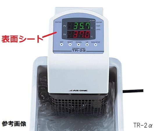 表面シート(サーマルロボTR-1A用) 1個