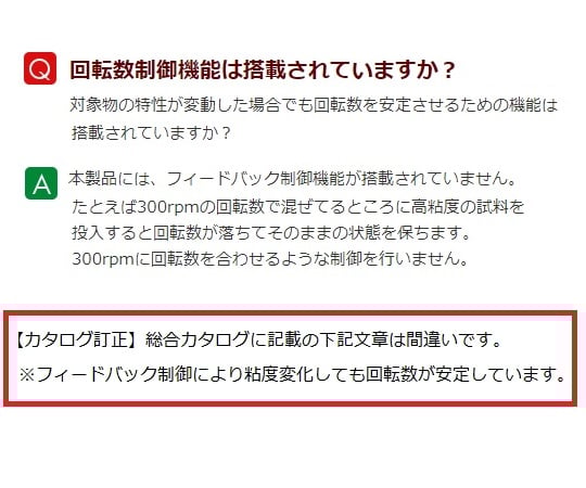 ウルトラスターラー デジタル MSD-1N 1箱